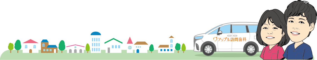 地域の街並みイラスト